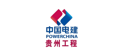 中国电建贵州工程